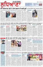 Punjabi Tribune (Ludhiana)