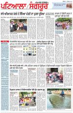 Punjabi Tribune (Patiala-Sangrur)