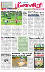 Nilgiri-Coimbatore Supplement