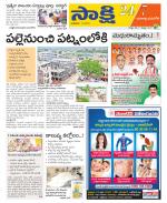 Yadadri District