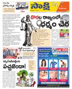 Visakhapatnam District - Old