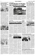 Nagarcoil Supplement