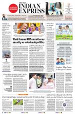 The New Indian Express-Anantapur