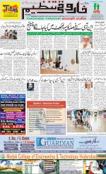 farooqui Tanzeem- Patna