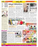 Hyderabad Constituencies