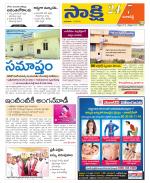 Ranga Reddy District