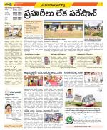 Ranga Reddy Constituencies