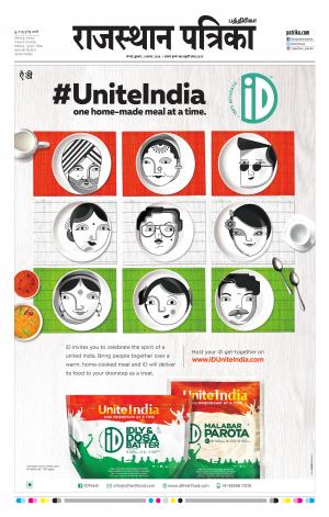 Rajasthan Patrika Chennai