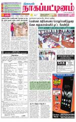 Nagai-Trichy Supplement