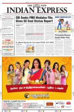 The New Indian Express-Madurai