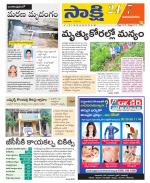 Vijayanagaram District