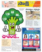 Mahabubabad District