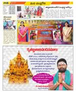 Chittoor Constituencies