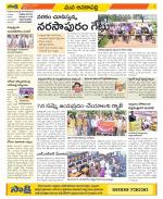 Visakhapatnam Constituencies Old