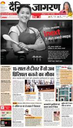 Lucknow Hindi ePaper, Lucknow Hindi Newspaper - InextLive