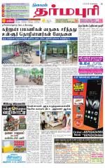 Dharmapuri-Salem Supplement