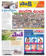 East Godavari District