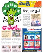 Hanamakonda District