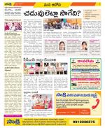 Kurnool Constituencies