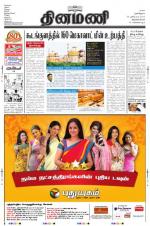 Dinamani -Tirunelveli