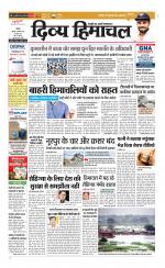 Divya Himachal Chandigarh+Mera Shimla +Aastha