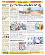 Hanamakonda Constituencies