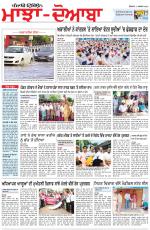 Punjabi Tribune (Majha/Doaba)