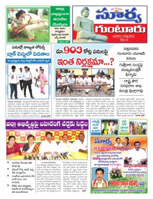 Wednesday 01 August, 2018