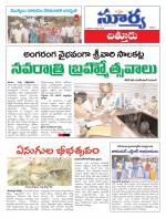 Chittoor