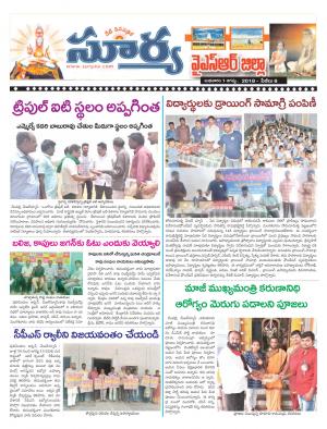 Wednesday 01 August, 2018