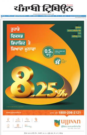 PT_01_August_2018_Delhi