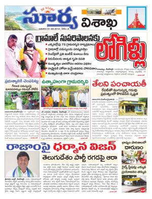 Wednesday 01 August, 2018