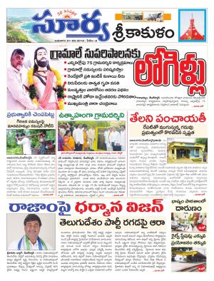 Wednesday 01 August, 2018