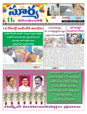 Wednesday 01 August, 2018