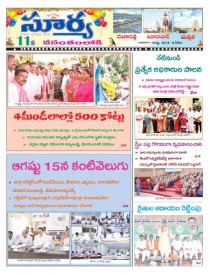 Wednesday 01 August, 2018