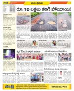 Visakhapatnam Constituencies