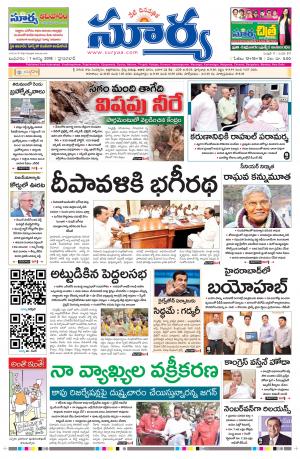 Wednesday 01 August, 2018