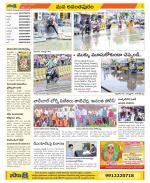 Anantapur Constituencies