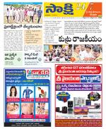 SPSR Nellore District