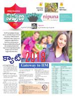 Nipuna Educational Magazine