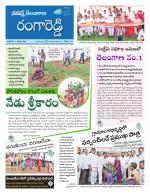 Rangareddy