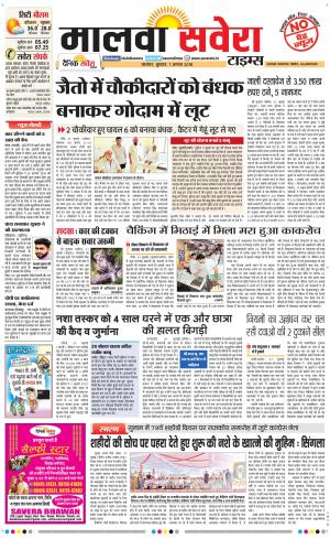 Malwa