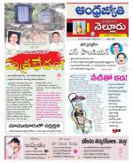 Nellore District