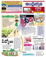 BHADRADRI KOTHAGUDEM