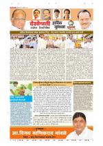 Parbhani Live