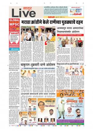 01th Aug Latur Live 