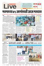 Jalgaon Live