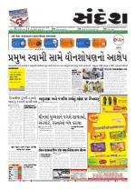 Bhavnagar