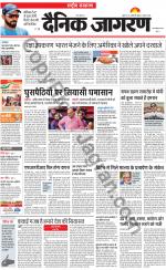 Dainik Jagran