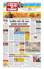 NewsToday,Jaipur